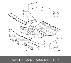 КЛИПСА 735293927 FIAT