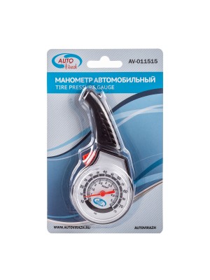 Манометр шинный механический 5атм. AUTOVIRAZH AV-011515 AUTO VIRAZH