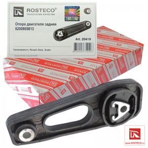 Опора двигателя задняя нижняя 20419 ROSTECO