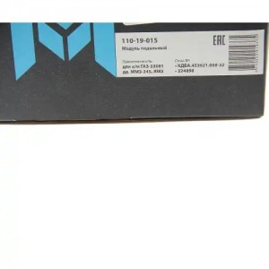 Модуль ГАЗ-33081 педальный дв.ММЗ-245,ЯМЗ MEGAPOWER 11019015 MEGA POWER