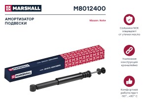 Амортизатор газ. задн. Nissan Note I 06- M8012400 M8012400 MARSHALL