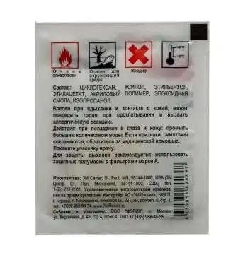 Салфетка с активатором адгезии 3M 06396 3M