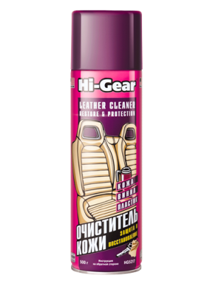 Очиститель кожи аэрозоль 496мл HI-GEAR HG5217 HI GEAR
