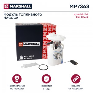 насос топливный электрический! в сборе\ Hyundai i3007>, KIA Ceed 06> MP7363 MARSHALL