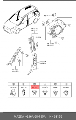 Клипса MAZDA CX-7 (06-),CX-9 (07-),3 (03-),5 (05-),6 (02-) OE GJ6A68155A MAZDA