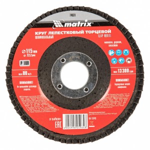 Круг лепестковый торцевой 115х22мм Р100 MATRIX 74031 MATRIX