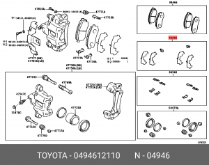 к-кт противоскрипных пластин!\ Toyota 04946-12110 TOYOTA