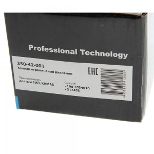 Шумоглушитель ЗИЛ,КАМАЗ,МАЗ пневмоклапанов и кранов MEGAPOWER 350-43-001 MEGA POWER