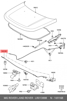 ТРОС КАПОТА ПЕРЕДН. ЧАСТЬCABLE ASSY - H LR013888 LR013888 LAND ROVER
