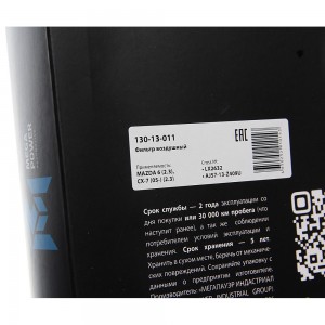 Фильтр воздушный MAZDA 6 (2.3),CX-7 (05-) (2.3) MEGAPOWER 130-13-011 MEGA POWER