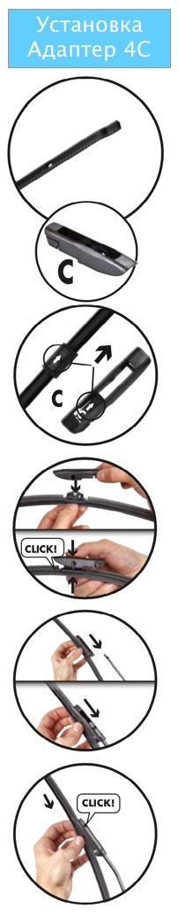 Щетка стеклоочистителя 350мм (Hydroсonnect) 578500 VALEO PHC