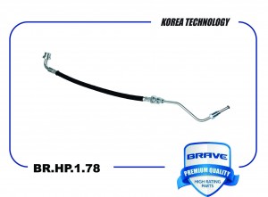 Шланг тормозной задний левый 58737-H8000 BR.HP.1.78 Solaris II 17- Rio IV 17- BR.HP.1.78 BRAVE