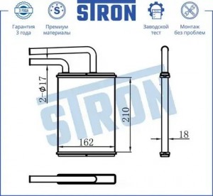 MITSUBISHI LANCER (CS) (2003-2006) STH0020 STRON