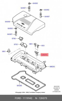 ДАТЧИК ПОЛОЖЕНИЯ РАСПРЕДВАЛА 1.8 - 2.0 DURATEC-HE 1 119 942 FORD