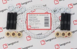 Прокладка КАМАЗ-ЕВРО металлорукава трубы глушителя комплект (прокл.,шпильки,шайб KVM-54115-1203023-20 KVADRATIS