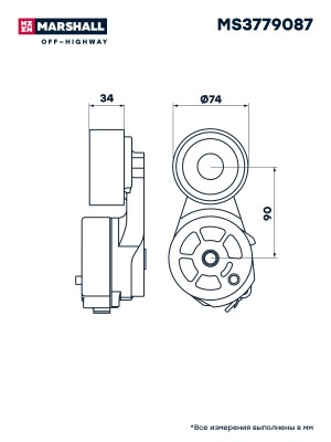 натяжитель ремня! приводного\ Caterpillar D5/D6 MS3779087 MARSHALL