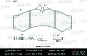 Колодки тормозные передние/задние (Смесь CERAMIC серия PRO) MERCEDES SPRINTER (9 E500126 MILES