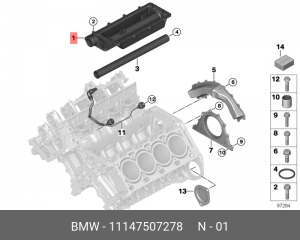 крышка с уплотнительной прокладкой!\ BMW E60 5.5i N62N all 11 14 7 507 278 BMW