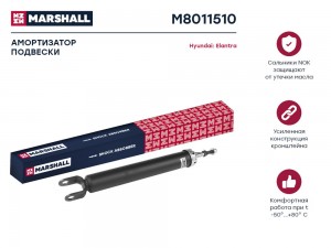 Амортизатор газ. задн. Hyundai Elantra IV 06- M8011510 M8011510 MARSHALL