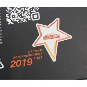 Фильтр воздушный салона MITSUBISHI Carisma (2шт.) MEGAPOWER 810-14-060 MEGA POWER