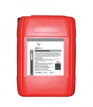 4995  ReinWell Трансмиссионное масло 75W-90 TDL GL4/GL5 (20л) 4995 REINWELL