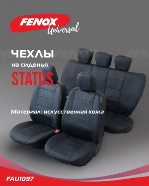 FAU1097 Чехлы и накидки на сиденья FAU1097 FENOX