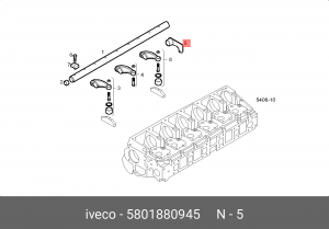 коромысло! моторного тормоза\ IVECO Stralis 5801880945 IVECO