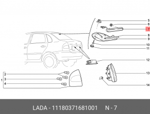 Стоп-сигнал ВАЗ-1118 АвтоВАЗ 11180-3716810-01 LADA VAZ