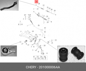 Наконечник рулевой тяги CHERY Tiggo 8 левый OE 201000006AA CHERY