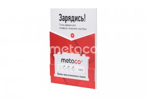 ТОЧКА ЗАРЯДКИ ПОТРЕБУЕТСЯ ДОПОЛНИТЕЛЬНО СЕТЕВОЙ ФИЛЬТР 9601005S 9601005 METACO