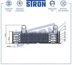 VW GOLF V PLUS (2005>) STA0031 STRON