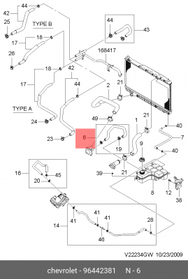 Патрубок CHEVROLET Epica (07-) системы охлаждения OE 96442381 GENERAL MOTORS