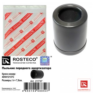 Пыльник переднего амортизатора TPU 21737 ROSTECO