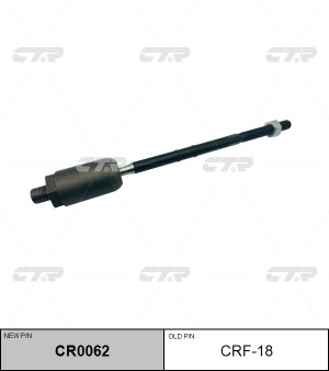 Тяга рулевая FORD Explorer (01-) левая/правая CTR CR0062 CTR