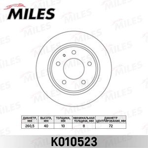 Диск тормозной задний MAZDA 626 91-02/PREMACY 99- (TRW DF2705) K010523 K010523 MILES