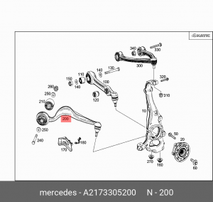 Рычаг подвески 2173305200 A 217 330 52 00 MERCEDES BENZ