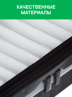 Фильтр воздушный HYUNDAI Santa Fe (21-),Sonata (19-) KIA Sorento (21-) (2.2/2.5) AF009 RAF FILTER