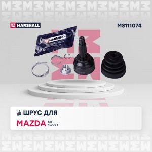 ШРУС внеш. без ABS Mazda 626 IV 91-  Xedos 6 92- M8111074 M8111074 MARSHALL