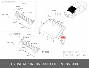 Деталь 86190H5000 HYUNDAI KIA