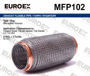 гофра глушителя! (кольчуга)\ Peugeot Boxer, Citroen Jumper, Fiat Ducato 2.2/3.0  MFP102 EUROEX