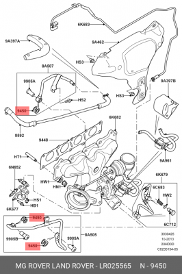 прокладка турбокомпрессора!\ Land Rover LR025565 LAND ROVER
