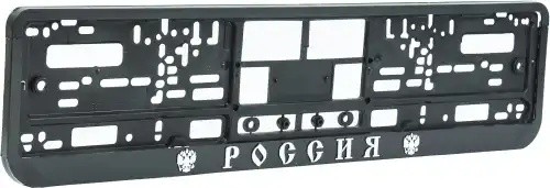 рамка номерная универсальная! рельеф Россия\ BRX0270009 BRIX
