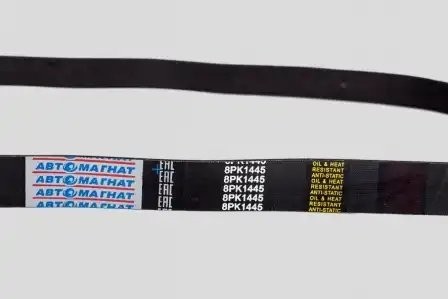 Ремень 1445-8РК CUMMINS В5.9-180 КАМАЗ-4308 /АВТОМАГНАТ/ 8PK1445 AVTOMAGNAT