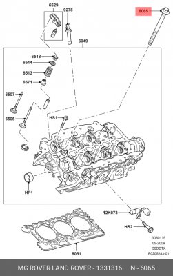 болт ГБЦ!\ Land Rover Discovery/Range Rover 2.7/3.0/3.6 02-21 1331316 LAND ROVER