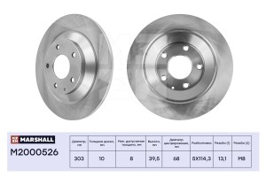 Тормозной диск задн. Mazda CX-5 I II 11- M2000526 M2000526 MARSHALL