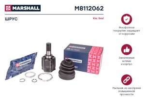 ШРУС внутр. левый Kia Soul I 08- M8112062 M8112062 MARSHALL