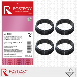 Кольцо уплотнительное RENAULT Duster (12-),Logan (06-) катушки зажигания комплек 21369 ROSTECO