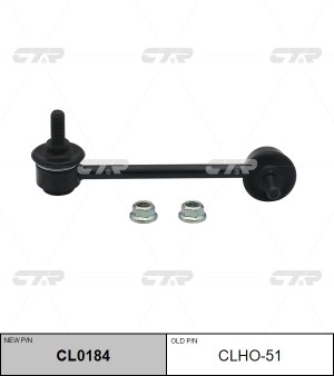 Тяга стабилизатора HONDA Accord 2003 ~ 2012 / Accord 2013 ~ / NSX 2016 ~ ACURA T CL0184 CTR