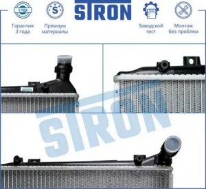 VW PASSAT [B6] (2005-2010) STR0344 STRON