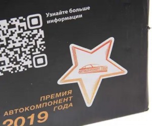 Суппорт УАЗ-3160,Хантер,Патриот левый в сборе универсальный (АБС и без) без коло 350-40-005 MEGA POWER
